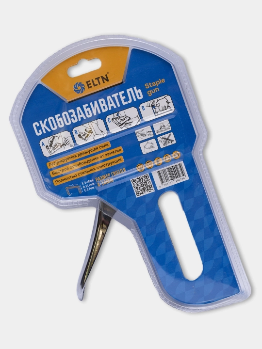 Qo'l stepleri mebel uchun 4-14 ELTN