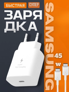 Белый