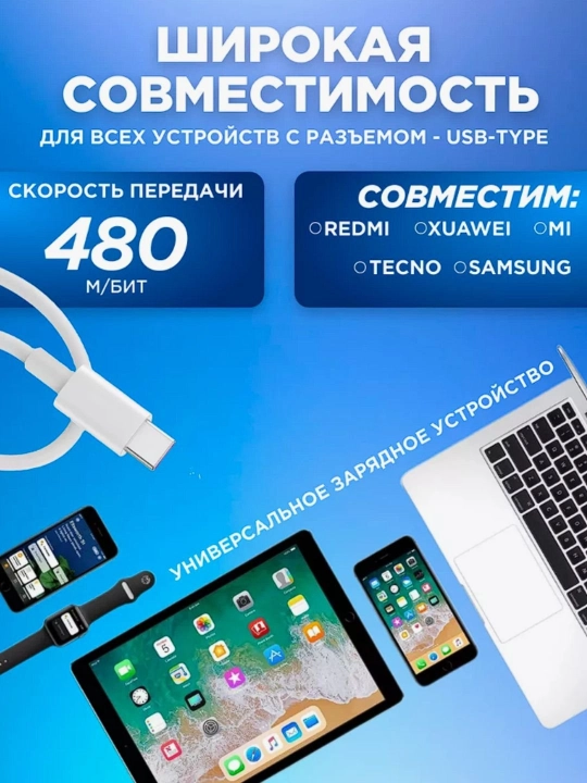Сетевое зарядное устройство Samsung 45 Вт, кабель Type-C, очень быстрая зарядка, ток 8А