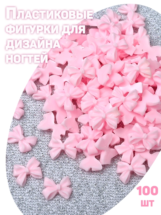 Аксессуары для ногтей, объемные 3D бантики, фигуры для дизайна ногтей - 