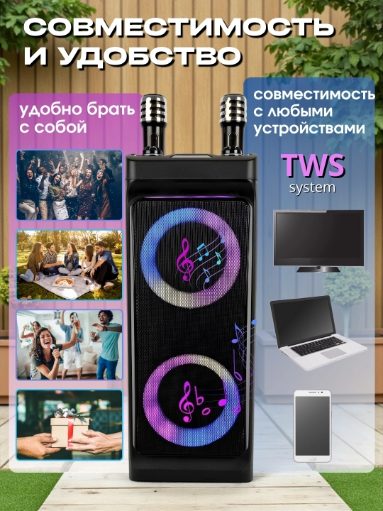 Portativ kalonkalar karaoke, Bluetooth kalonka mikrafon, masofadan boshqarish pulti
