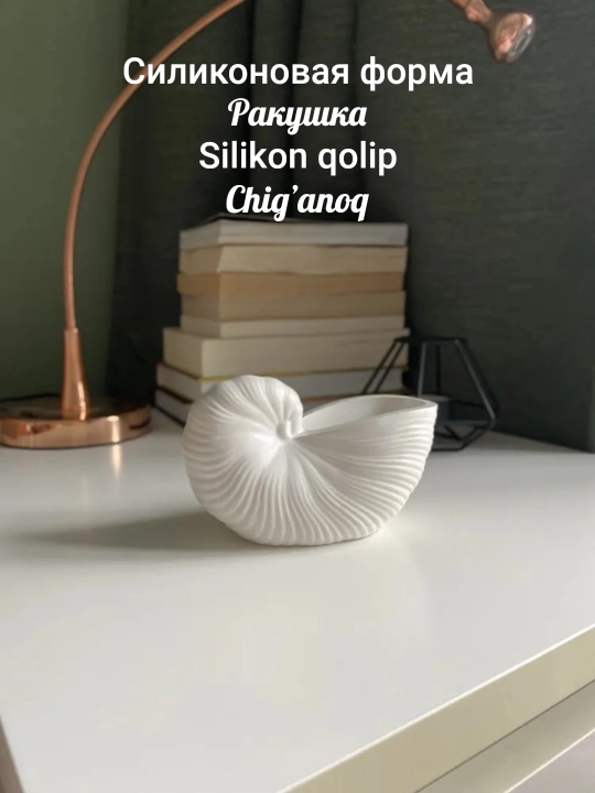 Silikon chig'anoq-qolip, gips va epoksi smolasi uchun mold