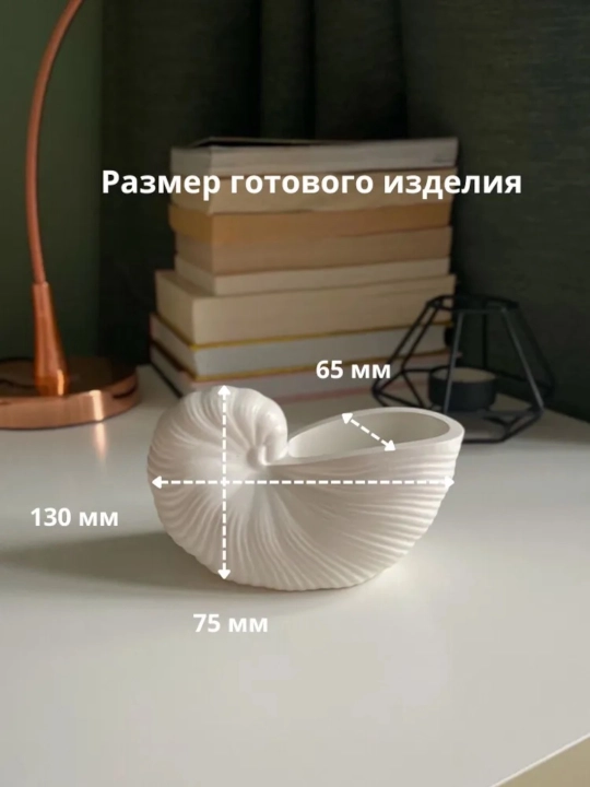 Silikon chig'anoq-qolip, gips va epoksi smolasi uchun mold