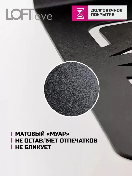 Wi-Fi router, kitoblar va boshqa kichik qurilmalar uchun metal to'kcha