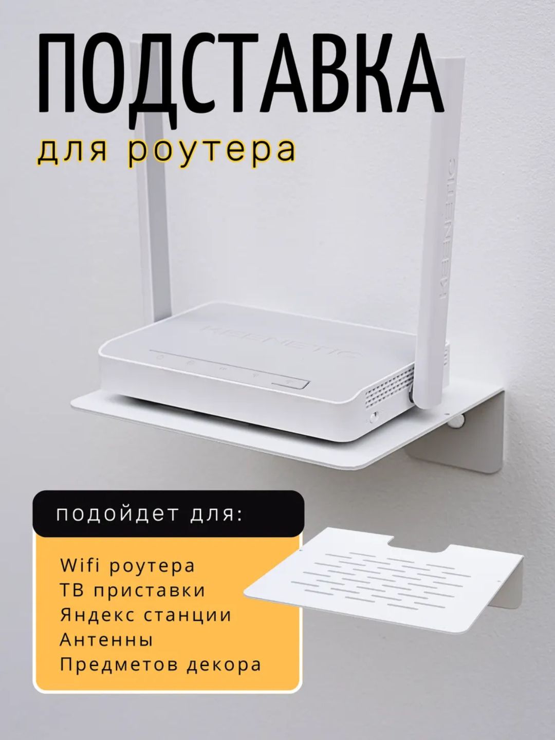 Молочный