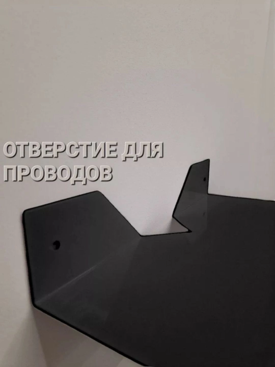 Wi-Fi router, kitoblar va boshqa kichik qurilmalar uchun metal to'kcha