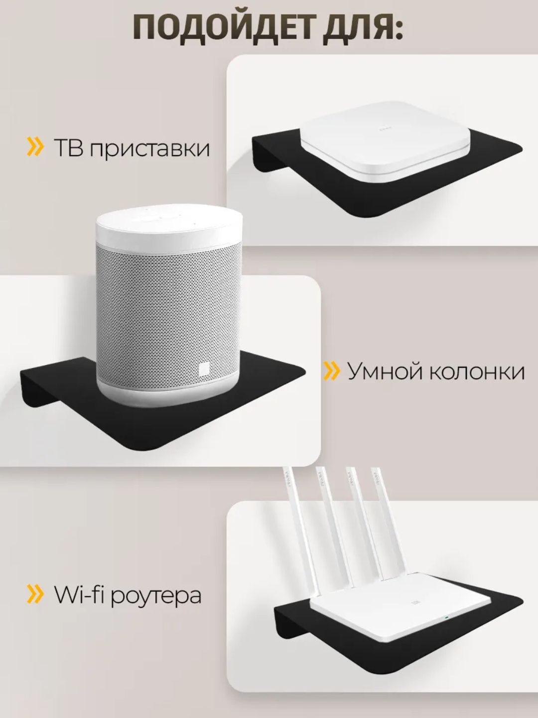 Черный