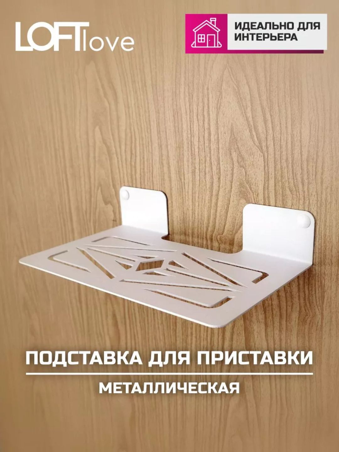 Белый