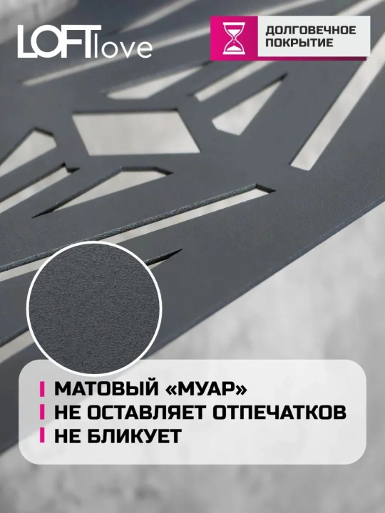 Wi-Fi router, kitoblar va boshqa kichik qurilmalar uchun metal to'kcha