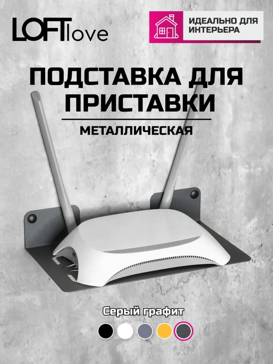 Серый