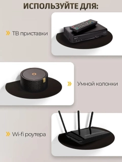 Черное стекло
