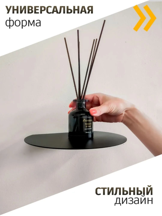 Wi-Fi router, kitoblar va boshqa kichik qurilmalar uchun metal to'kcha