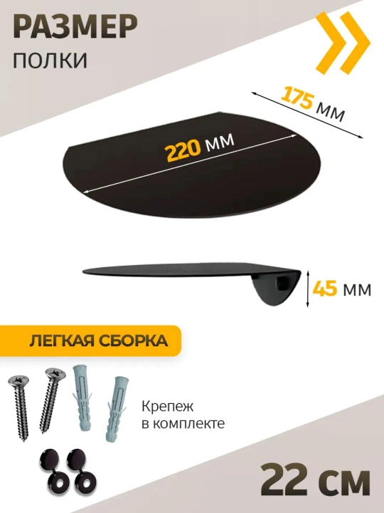 Wi-Fi router, kitoblar va boshqa kichik qurilmalar uchun metal to'kcha