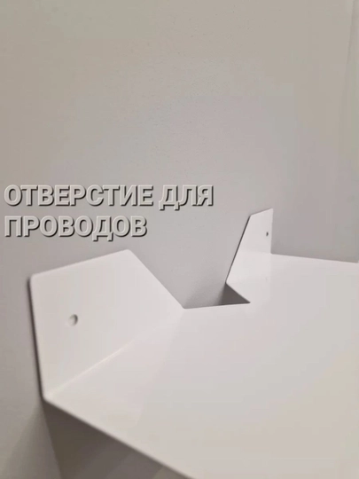 Металлическая полка для Wi-Fi роутера, книг и других небольших устройств