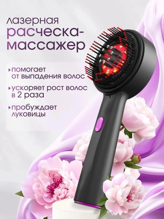 Soch tarog‘i, massaj, USB quvvat, tezkor quvvatlash, LED terapiya