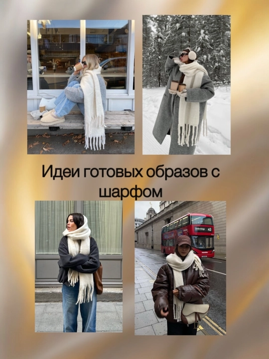 Ayollar va qizlar uchun issiq, qishki, bir rangli sharf, uzun
