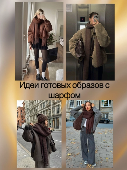 Ayollar va qizlar uchun issiq, qishki, bir rangli sharf, uzun