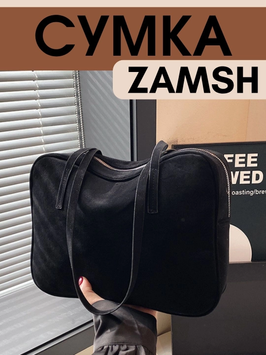 Ayollar sumkasi, sumka yelkama ayollar uchun, sumka zamsh, sovg'alar ayollar uchun - 