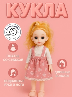 Алый