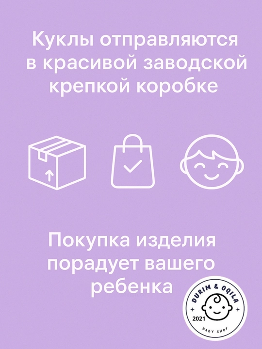 Кукла для девочек, шарнирная