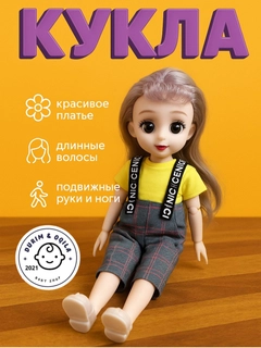 Белый