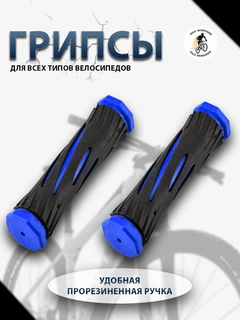 Голубой
