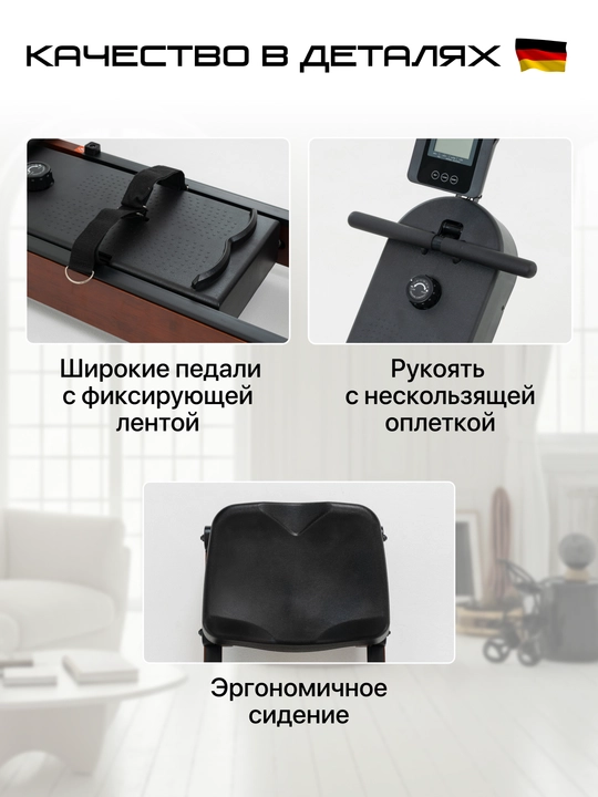 Гребной тренажер Genau RW100 *RW2-03A