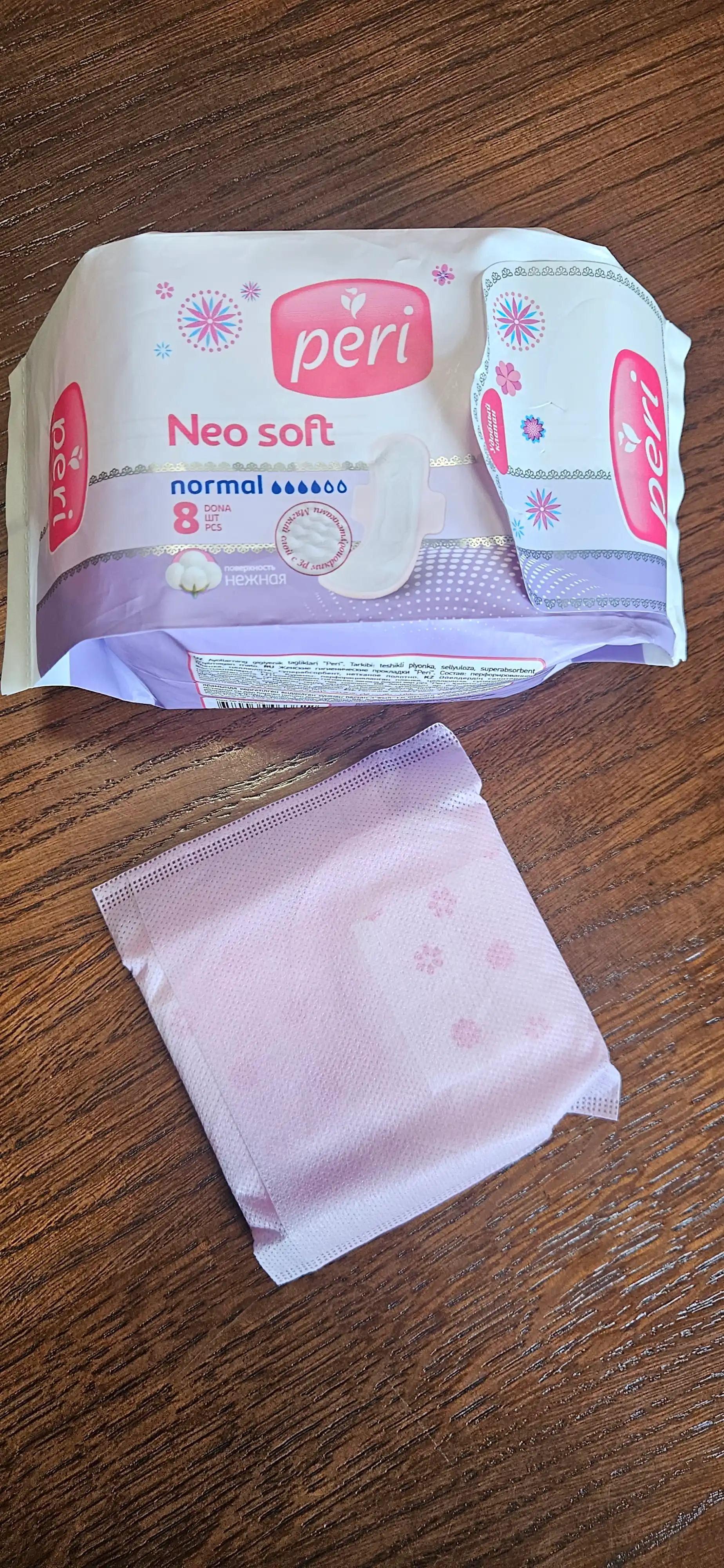 NEW Peri  Neo soft normal, 8 штук