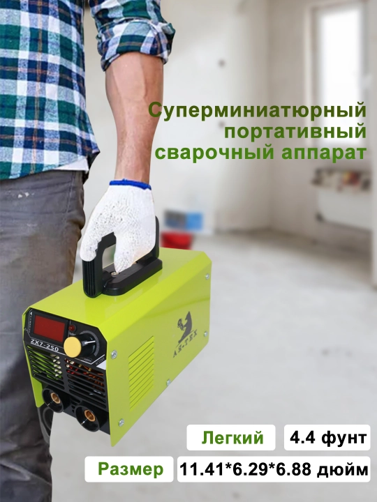 Сварочный аппарат AYA-TECH ZX7-250 мини портативный инвертор