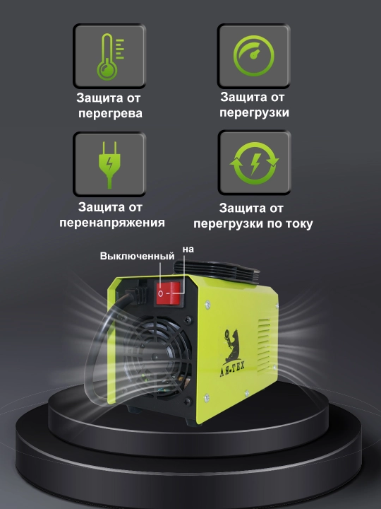 Сварочный аппарат AYA-TECH ZX7-250 мини портативный инвертор