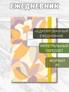 Зелёный хаки
