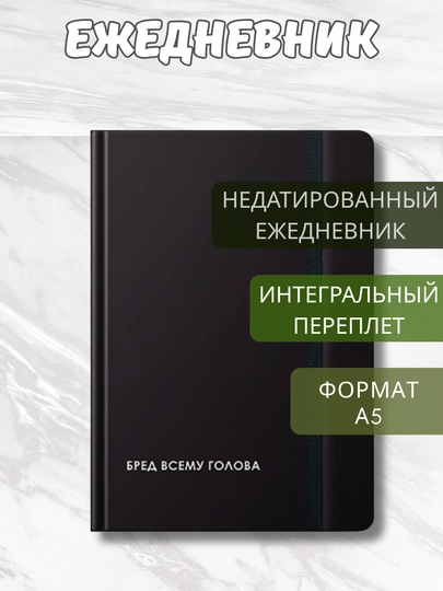Ежедневник А5 “Creator”, 128 л., Soft Touch, резинка-фиксатор, скруглённые углы — GORFAM-GRAD40-ИНДИГО