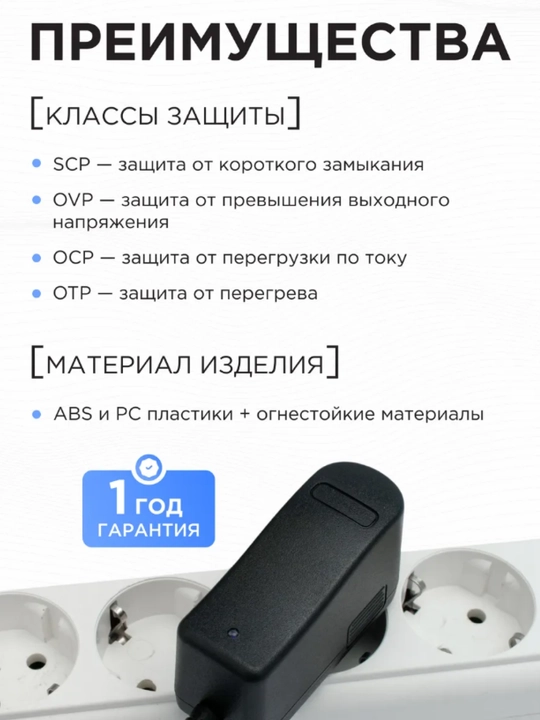 Блок питания для Wi-Fi роутера, смартбокса, камеры и других устройств, 9 В, 1 А