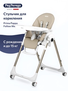Бежевый меланж
