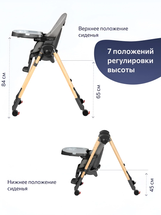 Детский стульчик для кормления Peg-Perego Prima Pappa Follow Me