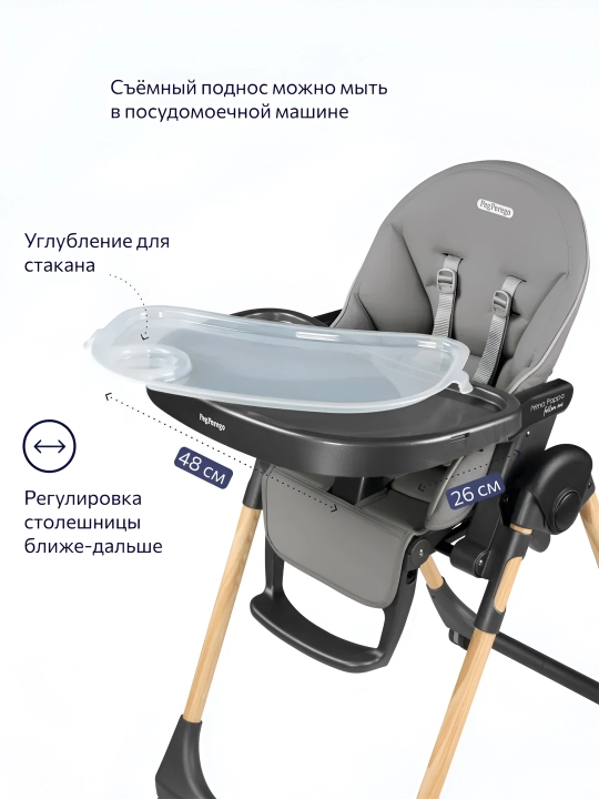 Детский стульчик для кормления Peg-Perego Prima Pappa Follow Me