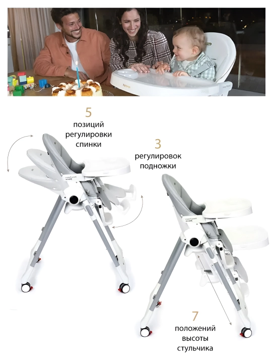 Детский стульчик для кормления Peg-Perego Prima Pappa Follow Me
