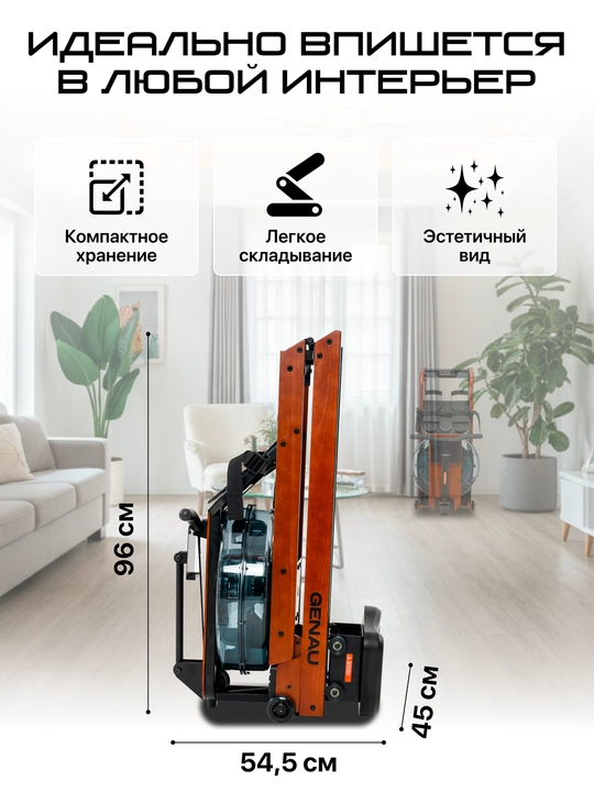 Гребной тренажер Genau RW900 *RW1-04A