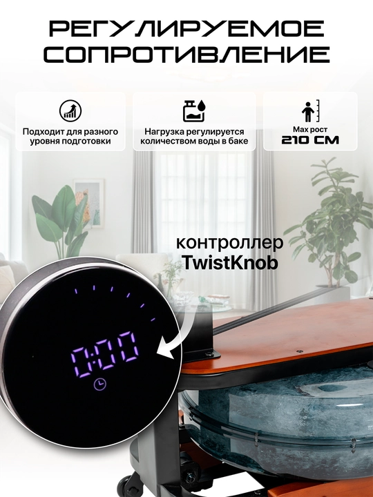 Гребной тренажер Genau RW900 *RW1-04A