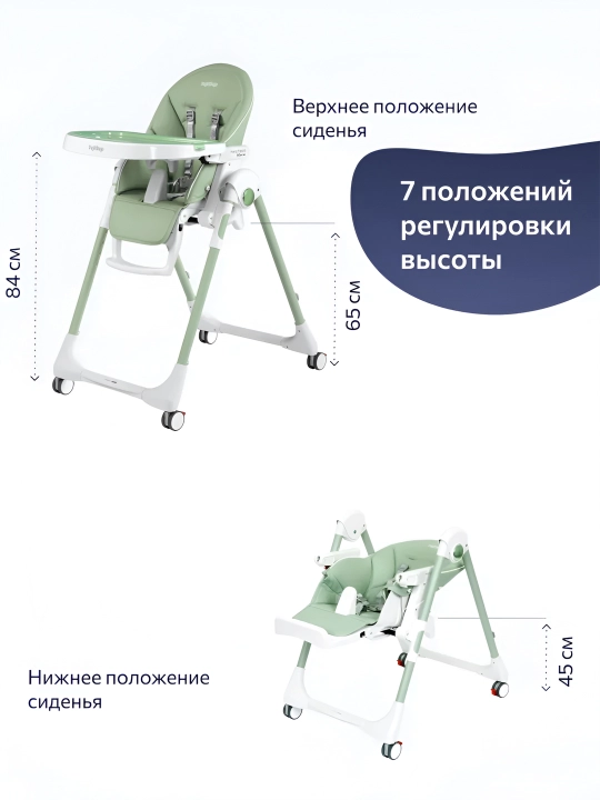 Детский стульчик для кормления Peg-Perego Prima Pappa Follow Me