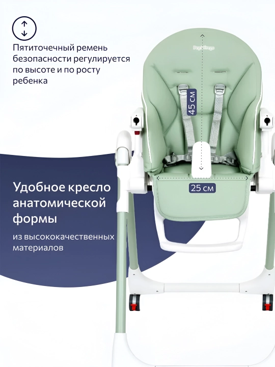 Детский стульчик для кормления Peg-Perego Prima Pappa Follow Me
