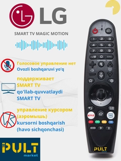 Красный