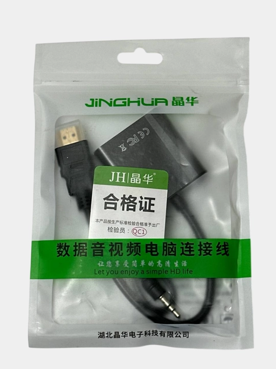 HDMI-VGA Адаптер, аудио кабель, решение для монитора и другие устройства