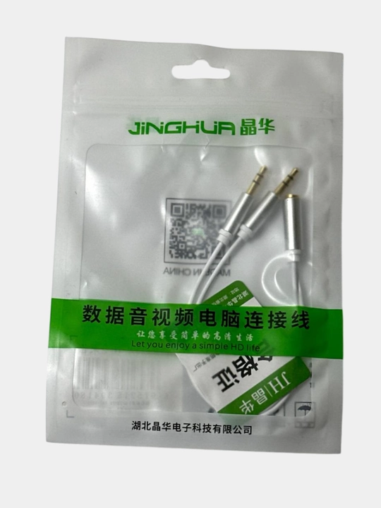 HDMI-VGA Адаптер, аудио кабель, решение для монитора и другие устройства