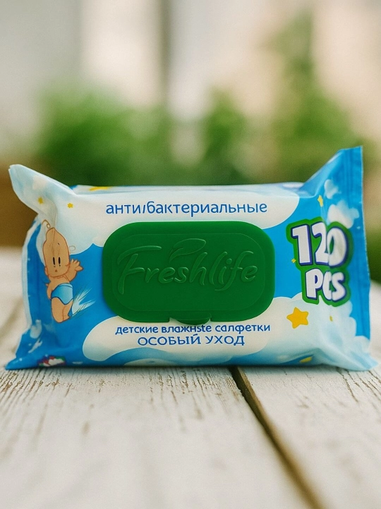 Влажные салфетки для детей Freshlife Kids Blue, гипоаллергенные 120 штук