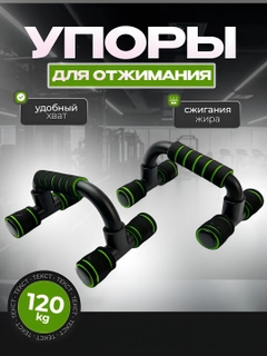 Зеленый