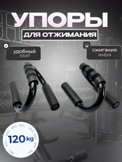Черный
