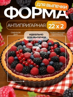 Черный