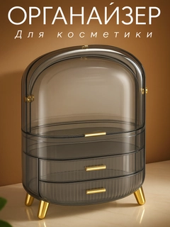 Прозрачный