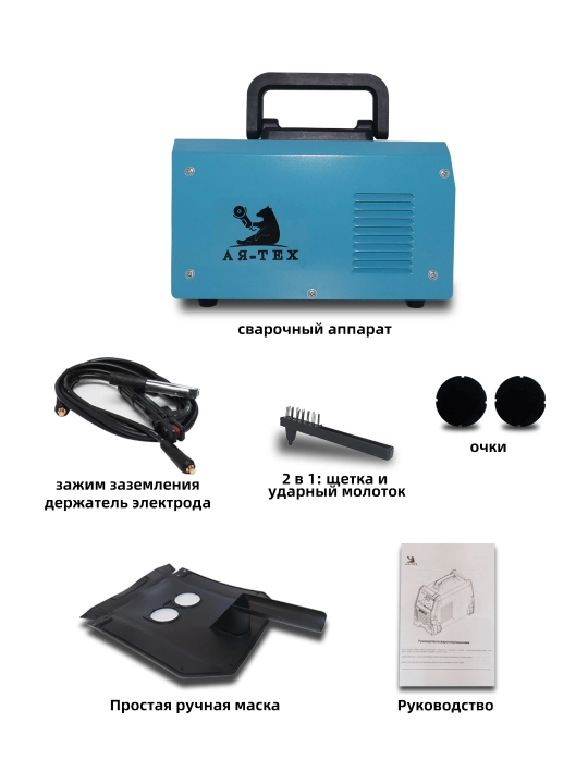 315Amp Mini Stick Payvandlovchi AYA-TECH ZX7-315 Yengil portativ payvandlash mashinasi